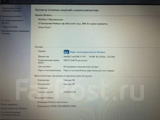 Acer Aspire 5742. ��� 4 ��, ���� 450���, WiFi: 1 ����