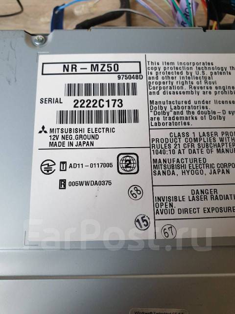 Магнитола mitsubishi nr mz50 включить bluetooth