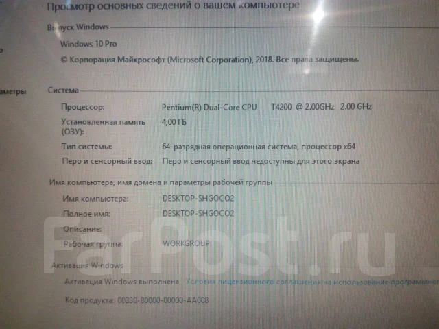 Samsung R520. 15.6", 2����, ��� 4 ��, WiFi: 1, Bluetooth: 1 ����
