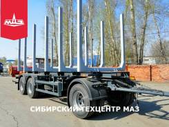 МАЗ 892620-010. Сортиментовозный прицеп МАЗ-892620-010 в Чите, 23 500 кг.