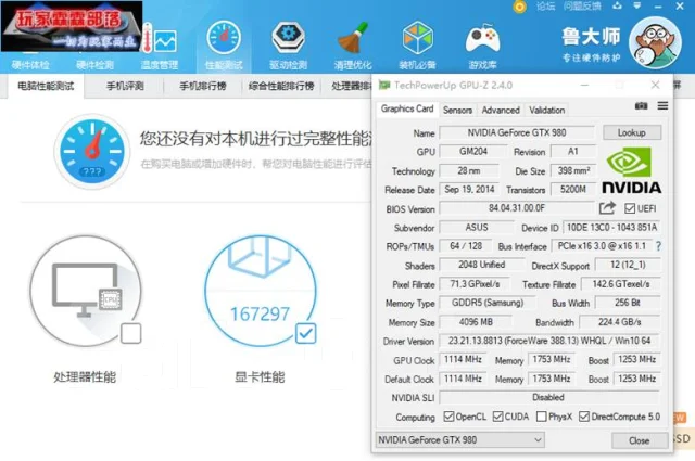 GeForce GTX 980. ��� ����� �� ������ ����