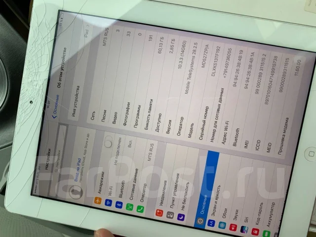 Apple iPad 4 ����