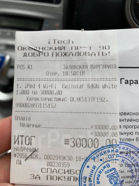 Apple iPad 4 ����