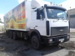 МАЗ 6303А5, 2008 в Рубцовске МАЗ 6303А5. Продаётся грузовик МАЗ-6303А5, 14 866 куб. см., 24 500 кг., 6x4