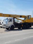 Галичанин. Автокран галичанин КС-45719-1 стрела21м.