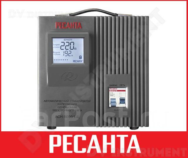 Стабилизатор напряжения Ресанта АСН-8000/1-Ц ( 8кВт- Напольный) - Свет ...