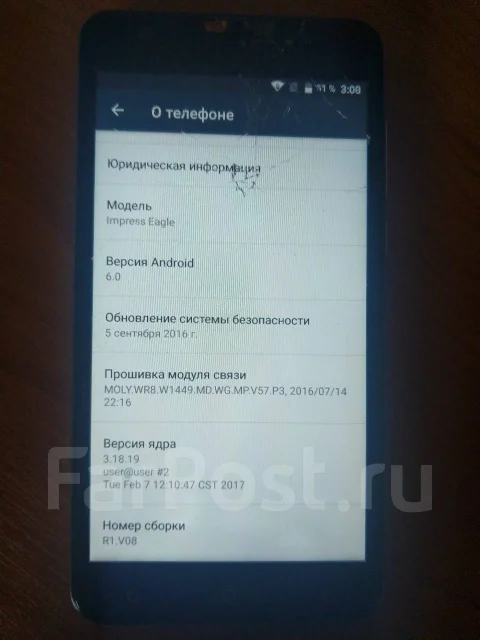 Vertex Impress Eagle. �/�, �����, 3G, Dual-SIM ����
