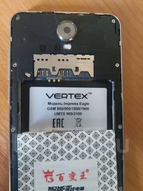 Vertex Impress Eagle. �/�, �����, 3G, Dual-SIM ����