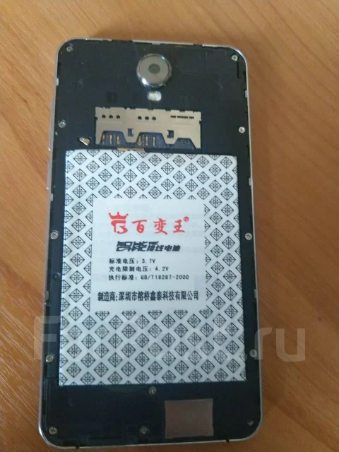 Vertex Impress Eagle. �/�, �����, 3G, Dual-SIM ����