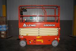 Lgmg. Ножничный подъемник AS0808, 10,00 м.
