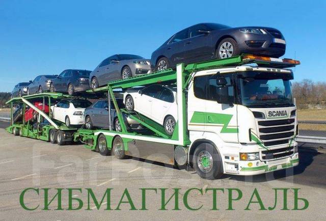 Гранд авто грузоперевозки
