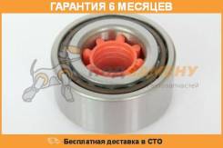 Подшипник передней ступицы Corona, Carina, Caldina / задней ступицы 4WD Corona, Carina NSK / 38BWD01. Гарантия 6 мес.