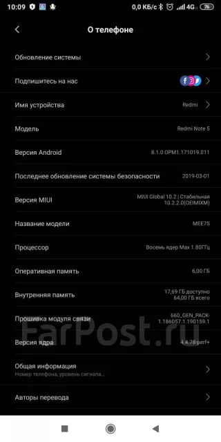 Xiaomi Redmi Note 5. �/�, �������, 3G, 4G LTE, Dual-SIM ����