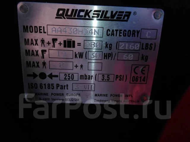 Quicksilver. 2008 ���, ����� 4,3��., ��������� ���������, 30��.�., ������ ����