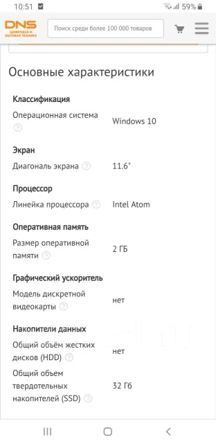 IRBIS. 11.6", WiFi: 1 ����