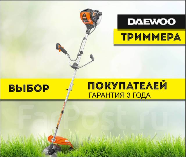 Ремонт триммера daewoo