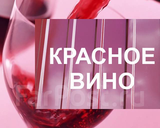 Проф лист - дешево, в наличии в Находке