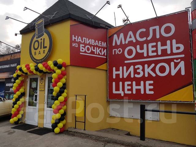 Моторные масла владивосток
