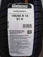 Gislaved Ultra Speed 2. Летние, 2019 год, без износа, 4 шт