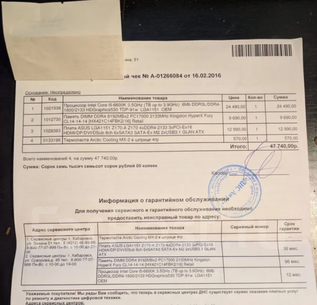 Intel Core i5-6600K ����