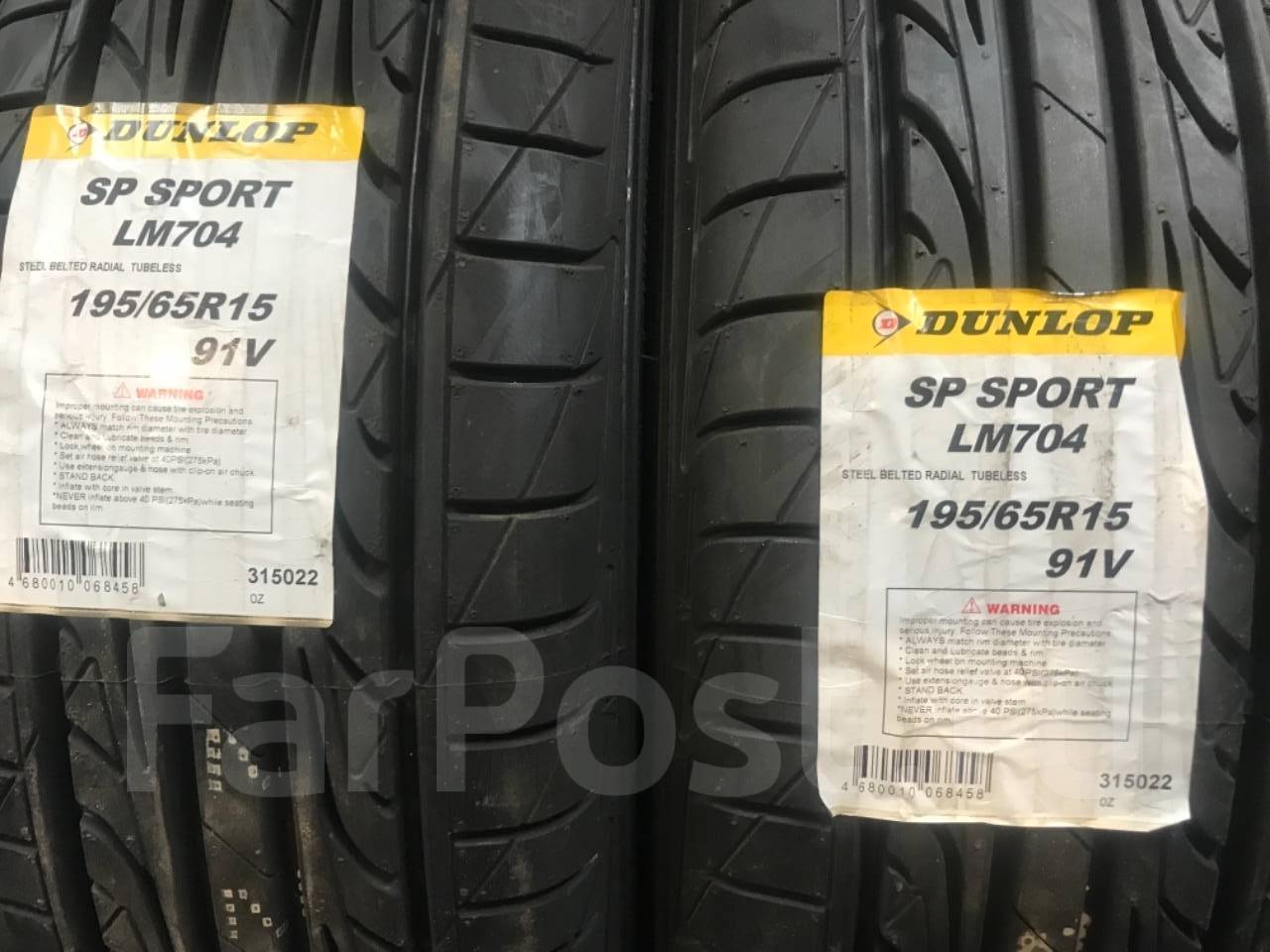 Dunlop sport lm704