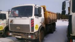 МАЗ 5516. Маз 5516, 20 000 кг., 6x4