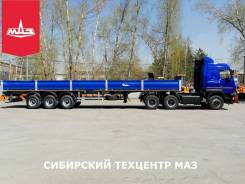 Чмзап 99065. Полуприцеп Бортовой 3 оси пневмо в Улан-Удэ, 30 000 кг.