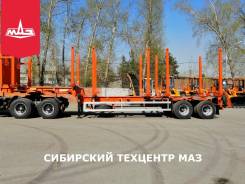 Политранс ТСП 9417. Полуприцеп сортиментовоз ТСП 9417 в Улан-Удэ, 33 000 кг.