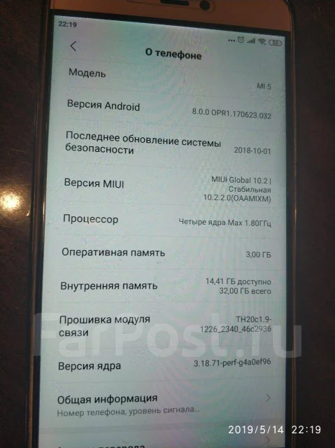 Xiaomi Mi5. �/�, ������� ����