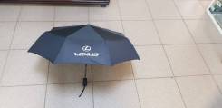 Зонт складной Lexus во Владивостоке Зонты.
