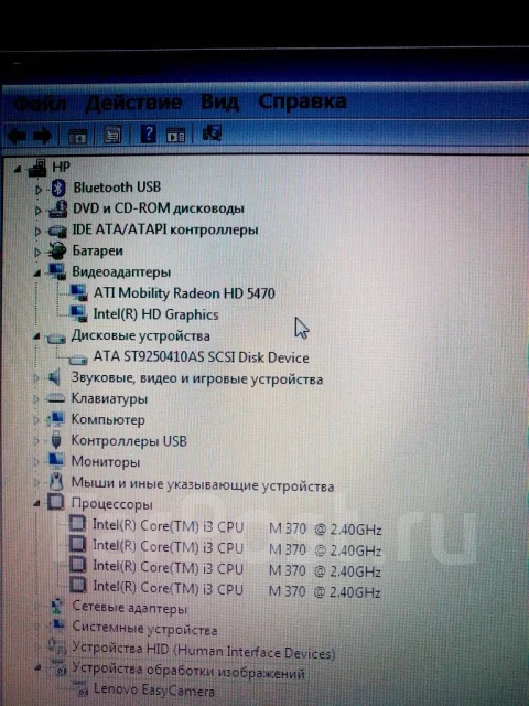 HP G72-b01ER. 17.3", 2,4����, ��� 4 ��, ���� 250���, WiFi: 1, Bluetooth: 1, ����������� �� 2��. ����