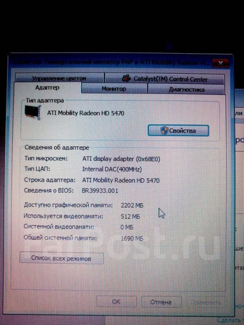HP G72-b01ER. 17.3", 2,4����, ��� 4 ��, ���� 250���, WiFi: 1, Bluetooth: 1, ����������� �� 2��. ����