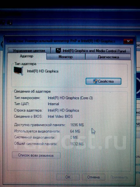 HP G72-b01ER. 17.3", 2,4����, ��� 4 ��, ���� 250���, WiFi: 1, Bluetooth: 1, ����������� �� 2��. ����