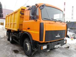 МАЗ 5516X5-481-000. Маз 5516Х5-481-000 Грузовой-самосвал, 20 000 кг., 6x4