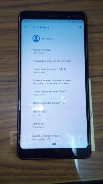 Nokia 7 Plus. �/�, ������, 3G, 4G LTE, Dual-SIM, NFC ����
