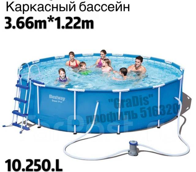 Бассейн Каркасный.366/122см. Besrway 56420. Доставка бесплатно, новый ...