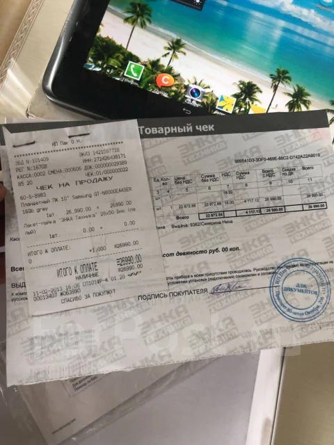 Samsung Galaxy Note 10.1 ����