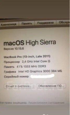 Apple MacBook Pro 13 2011 Late ����