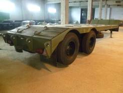Чмзап 93853. Продам трал , 26 000 кг.