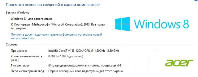 Acer Aspire V5. ��� 8 ��, ���� 1 000���, WiFi: 1, Bluetooth: 1, ����������� �� 6��. ����