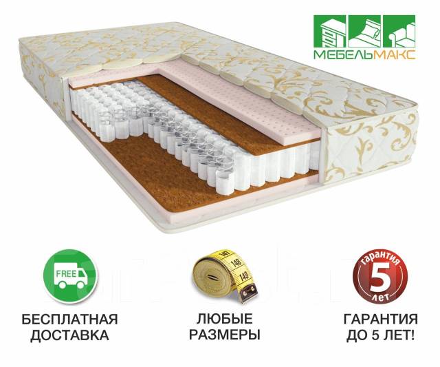 Матрас "Premium" 800х2000 или 1900 мм - Мебель во Владивостоке