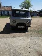 УАЗ 3303. УАЗ Головастик, 2 700 куб. см., 1 350 кг., 4x4