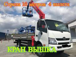 Hino 300. Самогруз , 2013 г. в. Стрела 16 метров, 5 000 кг., 4x2
