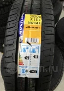 Michelin Agilis Plus. ������, ����� ����