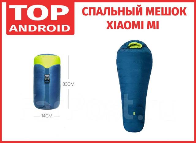 Гамак xiaomi zaofeng parachute cloth hw070101