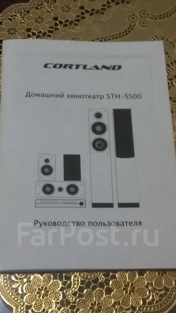 Cortland sth 5500 схема