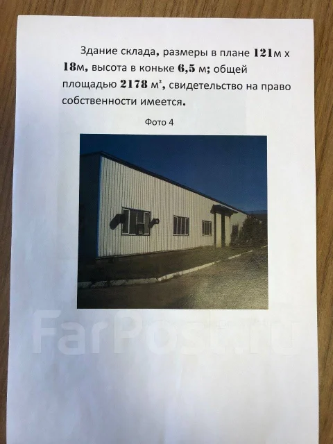 ������� �����������. 15500��&sup2;, ����� ������������ 5�, �-� ��� ����