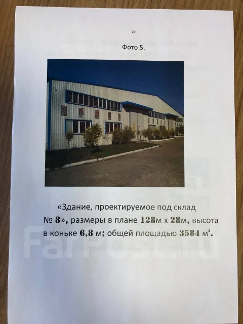 ������� �����������. 15500��&sup2;, ����� ������������ 5�, �-� ��� ����