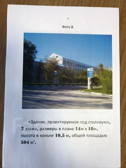 ������� �����������. 15500��&sup2;, ����� ������������ 5�, �-� ��� ����