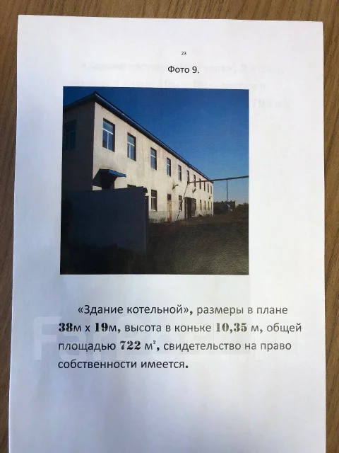 ������� �����������. 15500��&sup2;, ����� ������������ 5�, �-� ��� ����